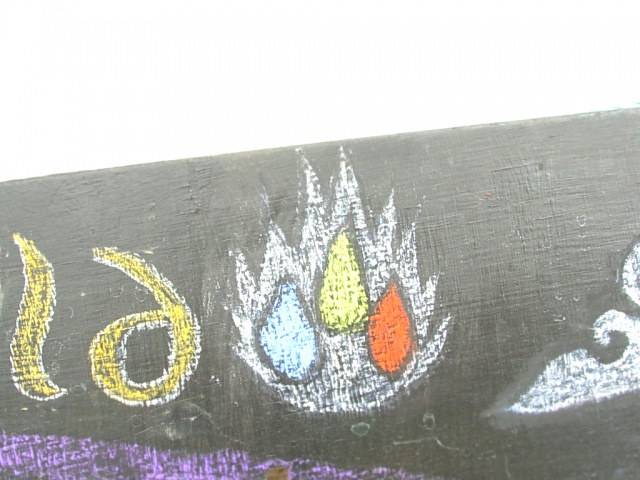 Three Jewels Chalked