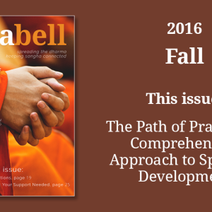 Vajra Bell - Fall 2016