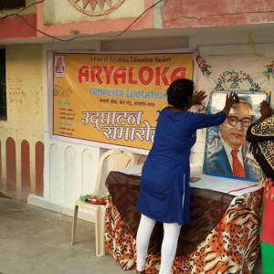 Preparation before program